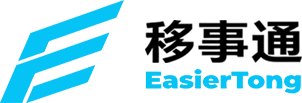 移事通